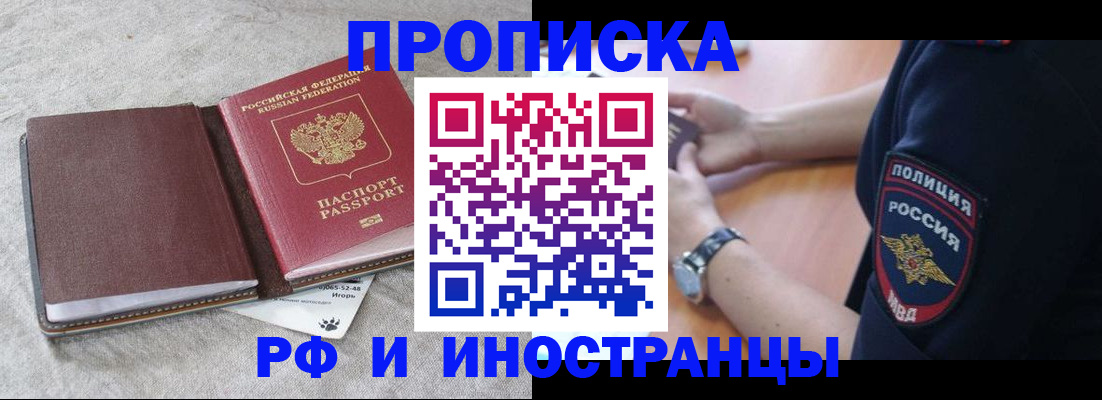 регистрация для дет. сада в Снежногорске